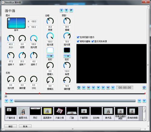 会声会影X8如何制作青春电子相册?会声会影X8做电子相册视频教程