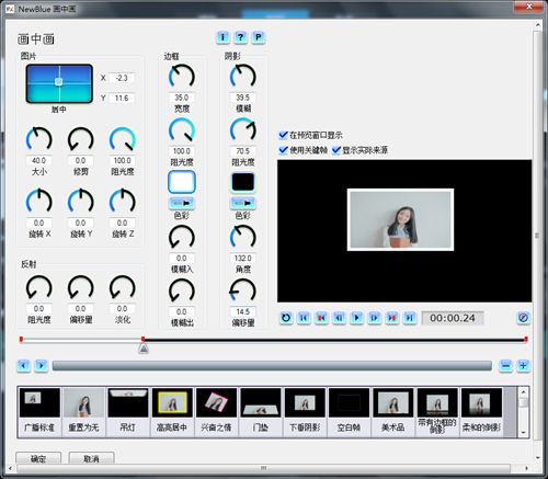 会声会影X8如何制作青春电子相册?会声会影X8做电子相册视频教程