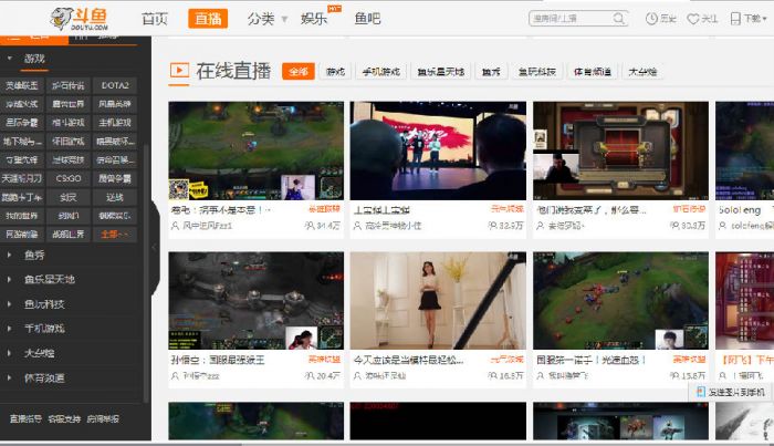 斗鱼tv直播怎么举报主播_斗鱼tv直播举报不良房间的方法