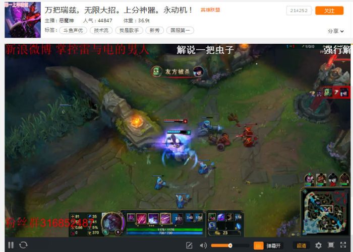 斗鱼tv直播怎么举报主播_斗鱼tv直播举报不良房间的方法