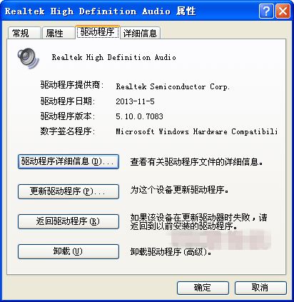 KK录像机怎么安装更新声卡驱动_KK录像机安装更新声卡驱动操作方法