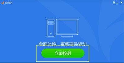 KK录像机怎么安装更新声卡驱动_KK录像机安装更新声卡驱动操作方法