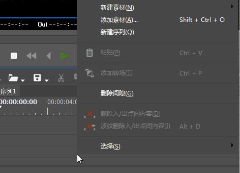 edius 8.1怎么快速导入素材_edius 8.1导入图片素材的使用技巧