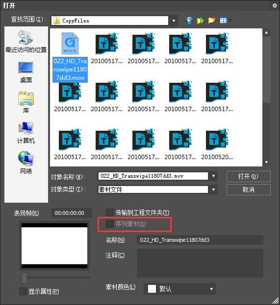edius 8.1怎么快速导入素材_edius 8.1导入图片素材的使用技巧