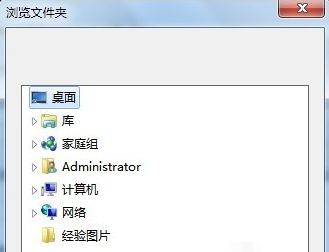 如何用格式工厂将flv转换成mp3格式_flv转mp3格式工厂转换技巧