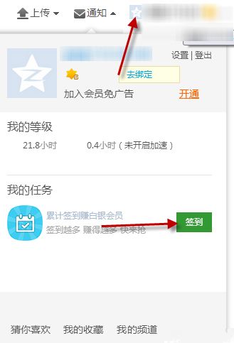 优酷白银会员有什么特权用处_如何免费获取优酷白银会员的多种方法