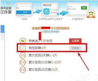 优酷白银会员有什么特权用处_如何免费获取优酷白银会员的多种方法