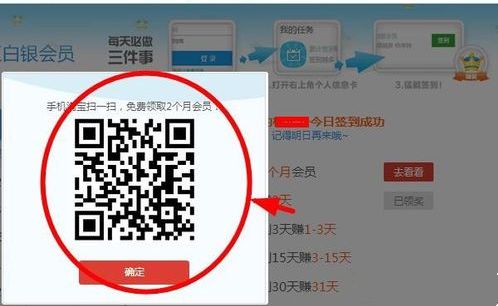 优酷白银会员有什么特权用处_如何免费获取优酷白银会员的多种方法