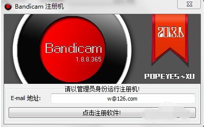 Bandicam怎么给录制视频添加水印?Bandicam给视频添加水印的方法