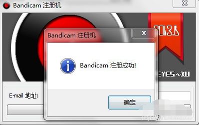 Bandicam怎么给录制视频添加水印?Bandicam给视频添加水印的方法