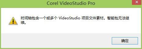 会声会影X5模板是什么_会声会影X5模板高级应用怎么使用