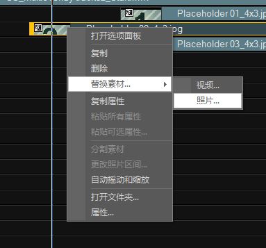 会声会影X5模板是什么_会声会影X5模板高级应用怎么使用