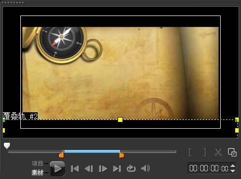 会声会影X5怎么轻松做出电影效果_会声会影X5制作电影胶片/黑边效果的使用技巧