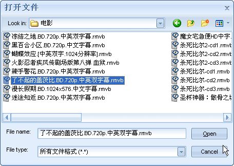 枫叶MPG格式转换器如何转换mpg文件?mpg文件转换的使用技巧