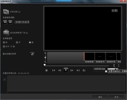 会声会影X8如何精确标记截取视频片段?会声会影X8视频片段截取使用技巧