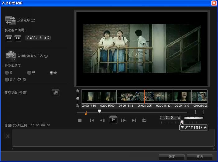 会声会影X8如何精确标记截取视频片段?会声会影X8视频片段截取使用技巧