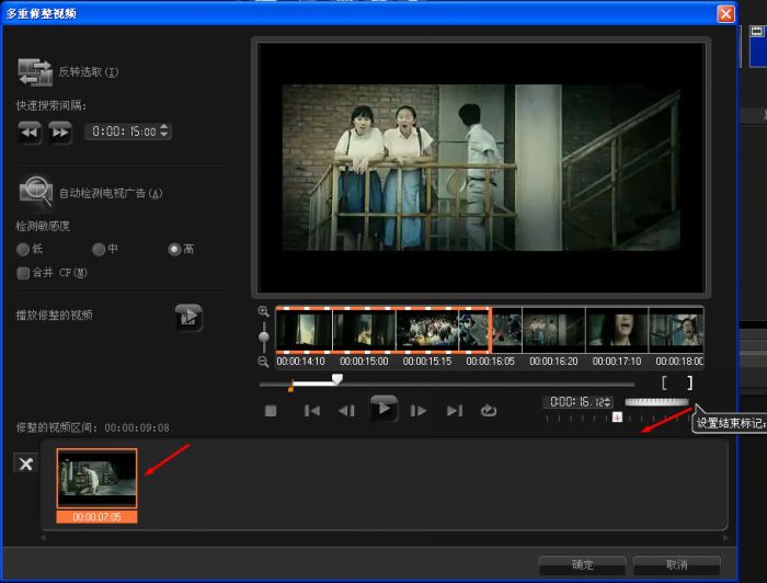 会声会影X8如何精确标记截取视频片段?会声会影X8视频片段截取使用技巧