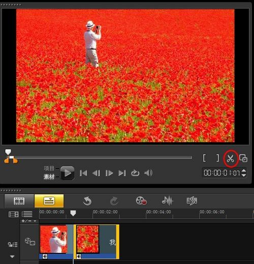 会声会影X5如何轻松剪辑一段视频?会声会影X5快速视频剪辑多种方法教程