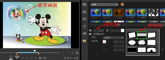 会声会影X5如何轻松剪辑一段视频?会声会影X5快速视频剪辑多种方法教程