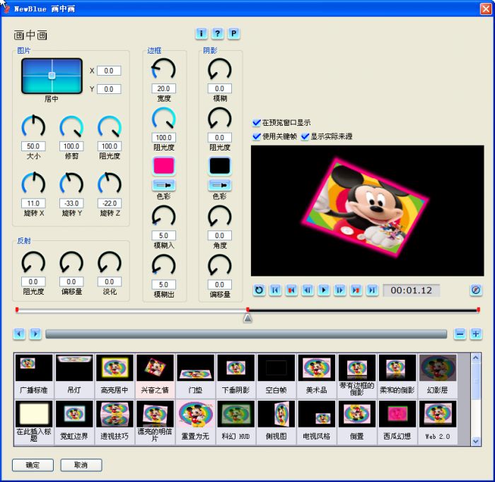 会声会影X5如何轻松剪辑一段视频?会声会影X5快速视频剪辑多种方法教程