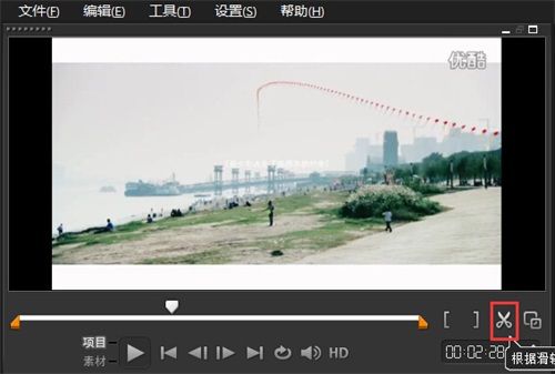 会声会影X5如何轻松剪辑一段视频?会声会影X5快速视频剪辑多种方法教程