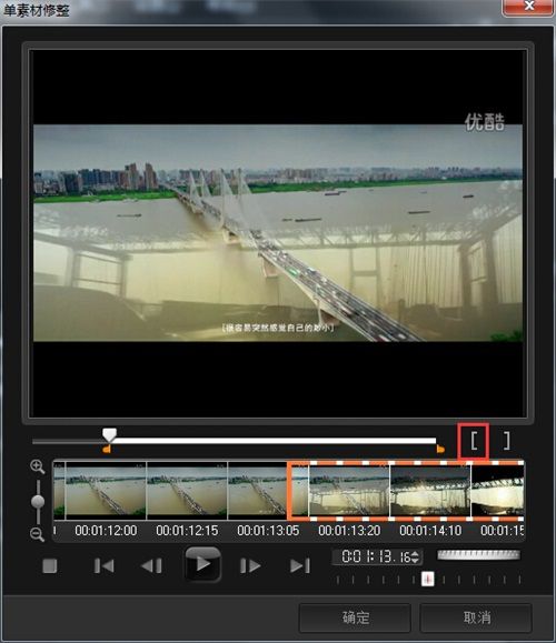会声会影X5如何轻松剪辑一段视频?会声会影X5快速视频剪辑多种方法教程