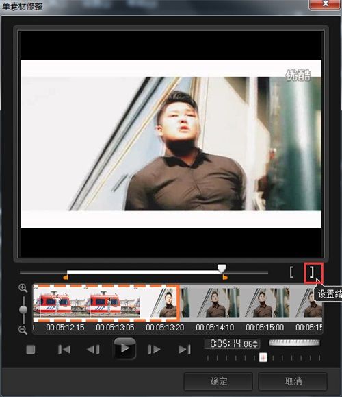 会声会影X5如何轻松剪辑一段视频?会声会影X5快速视频剪辑多种方法教程