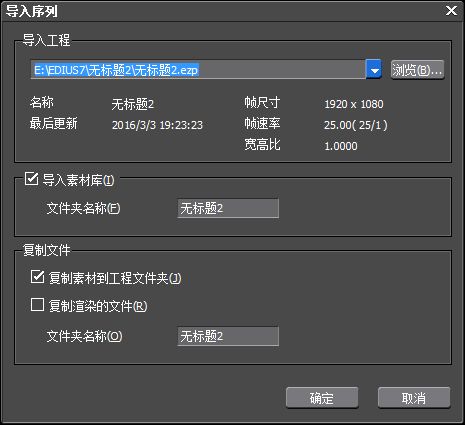 edius如何刻录光盘设置使用_edius刻录光盘呈灰色无法使用的解决方法