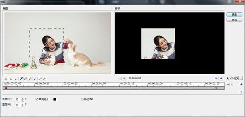 会声会影X5如何给人物画面添加模糊效果_会会声会影x5添加局部模糊效果的方法