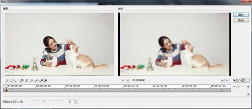 会声会影X5如何给人物画面添加模糊效果_会会声会影x5添加局部模糊效果的方法