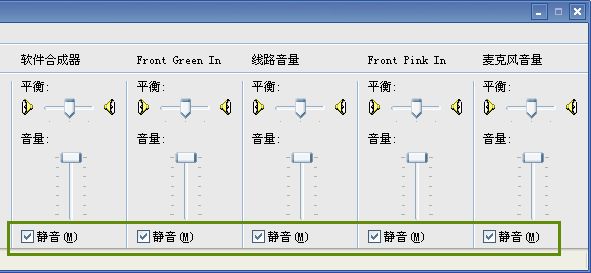 KK录像机怎么去除xp系统声音录制的杂音_kk录像机去除杂音的方法