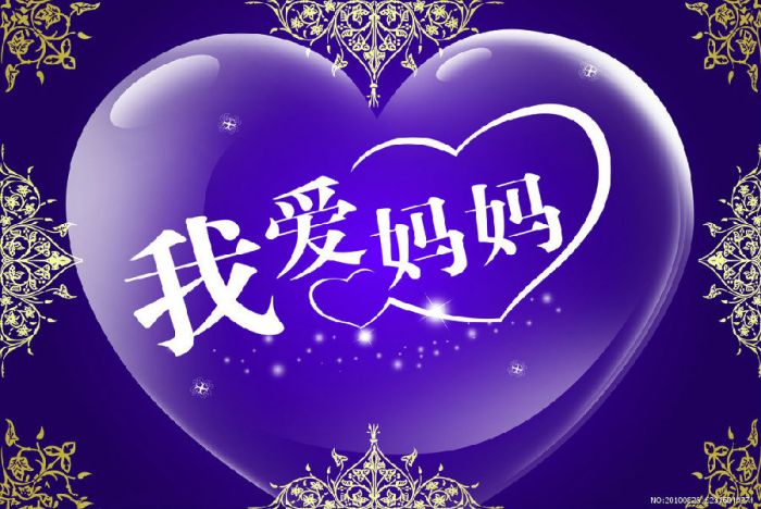 狸窝ppt转换器怎么制作母亲节电子相册_狸窝添加母亲节电子相册背景音乐教程