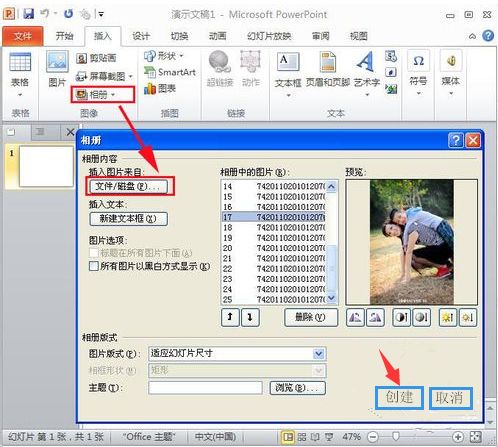 狸窝ppt转换器怎么制作母亲节电子相册_狸窝添加母亲节电子相册背景音乐教程