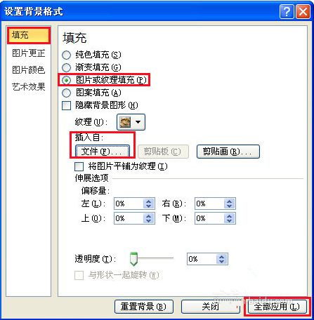 狸窝ppt转换器怎么制作母亲节电子相册_狸窝添加母亲节电子相册背景音乐教程