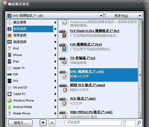 狸窝ppt转换器怎么制作母亲节电子相册_狸窝添加母亲节电子相册背景音乐教程