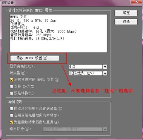 会声会影X5刻录时出现未指定的错误怎么办?会声会影X5刻录光盘出现问题的解决方法