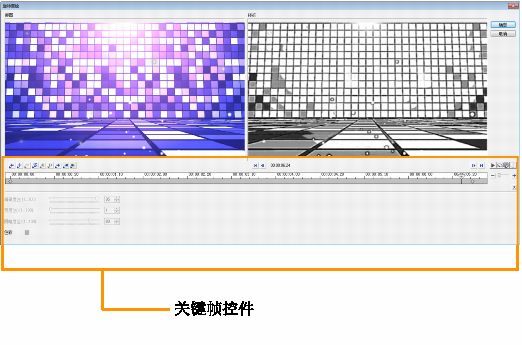 会声会影X8自定义视频滤镜如何设置?会声会影X8自定义滤镜素材视频教程