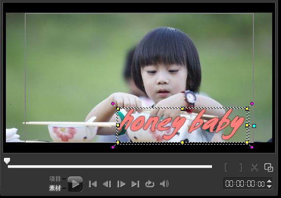 用会声会影X5如何制作宝宝成长记录视频?会声会影X5宝宝成长记录相册制作方法