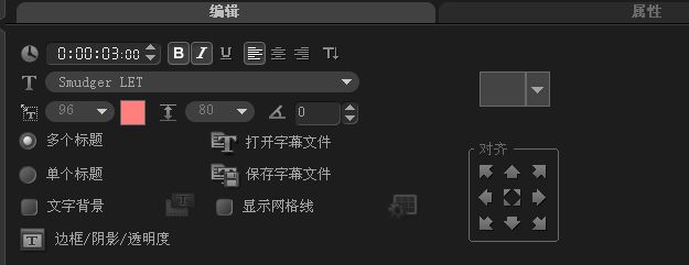 用会声会影X5如何制作宝宝成长记录视频?会声会影X5宝宝成长记录相册制作方法