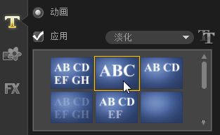 用会声会影X5如何制作宝宝成长记录视频?会声会影X5宝宝成长记录相册制作方法
