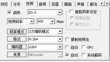 MediaCoder影音转码快车怎么转换制作HALFCD_mediacoder怎么转码的使用方法