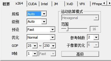 MediaCoder影音转码快车怎么转换制作HALFCD_mediacoder怎么转码的使用方法