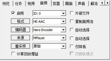 MediaCoder影音转码快车怎么转换制作HALFCD_mediacoder怎么转码的使用方法
