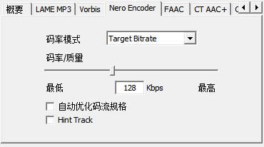 MediaCoder影音转码快车怎么转换制作HALFCD_mediacoder怎么转码的使用方法