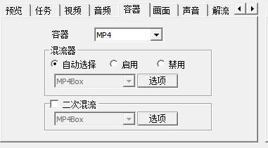 MediaCoder影音转码快车怎么转换制作HALFCD_mediacoder怎么转码的使用方法