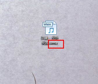 如何用格式工厂把wma格式转换成mp3格式_格式工厂wma转mp3格式的转换技巧