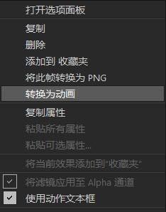会声会影X8字幕新特效怎么样?会声会影X8字幕特效转换教程
