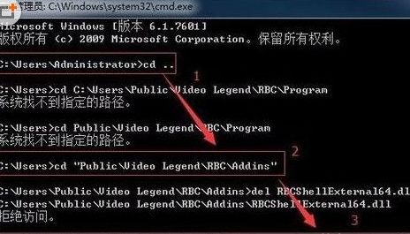 电脑迅雷影音资讯弹窗怎么关闭?桌面迅雷影音资讯弹窗彻底删除方法