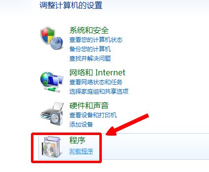 电脑迅雷影音资讯弹窗怎么关闭?桌面迅雷影音资讯弹窗彻底删除方法