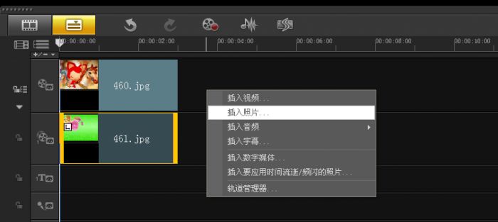 会声会影X8怎么给视频增加覆叠轨特效_会声会影X8覆叠轨视频的用法介绍